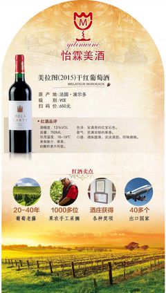 农业食品与酒的融合发展 传统与创新的交融