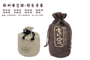 白酒束口袋定制指南 高端绒布酒袋的价格、厂家与图片推荐