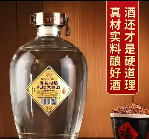 千万注意 山西清香型白酒厂家的五大禁忌，不知道就亏大了